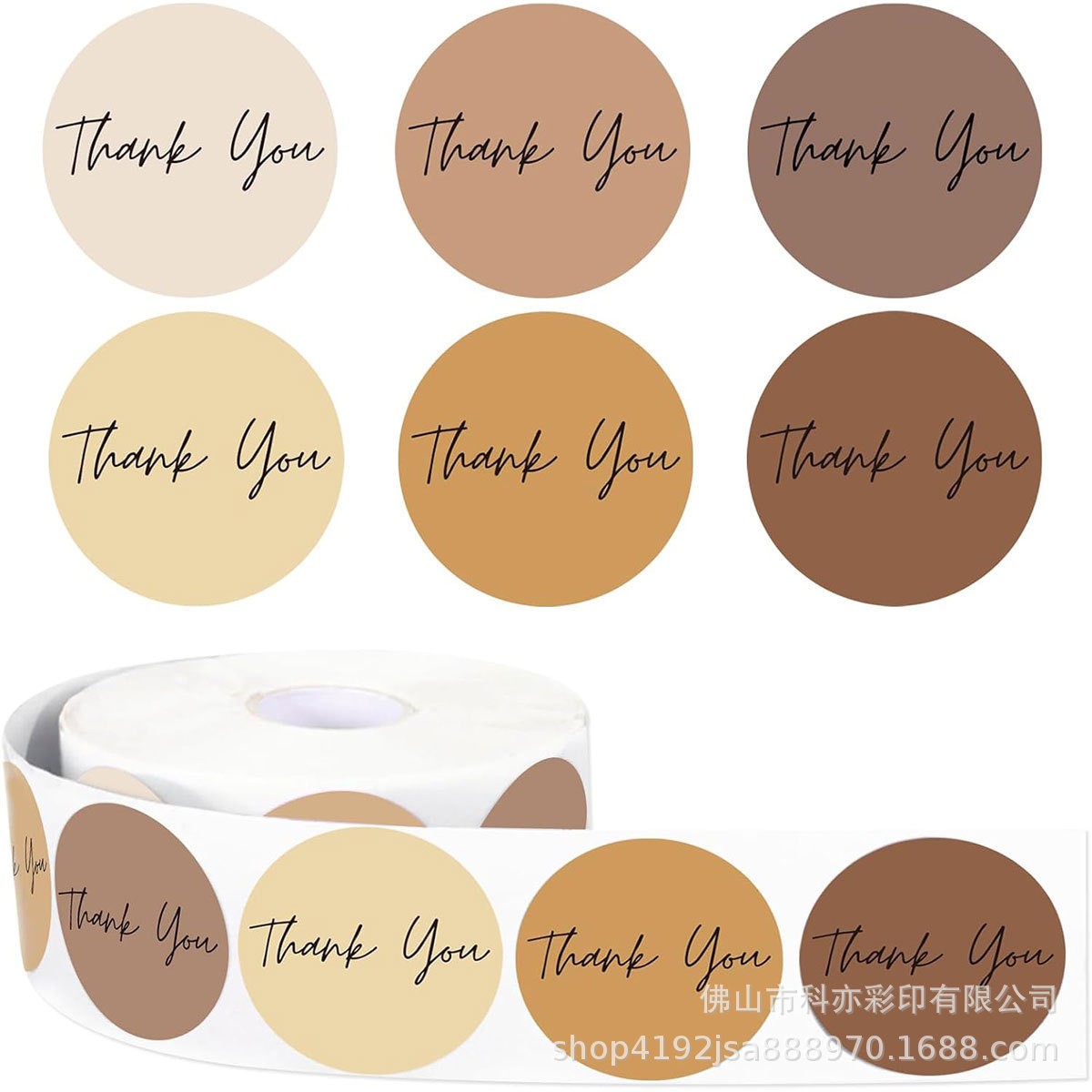 500Pcs 1-Inch Assorted Neutral Tone Thank You Sticker Roll - INS Style Self-Adhesive Gift Seals