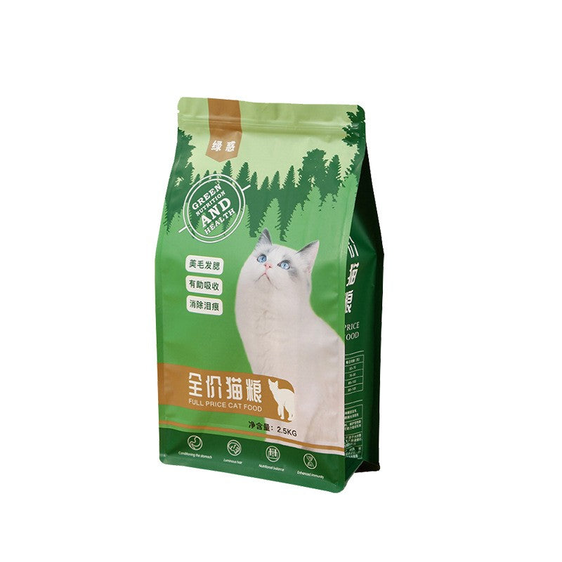 Custom Pet Food Packaging Bag 8-side Seal Small Batch