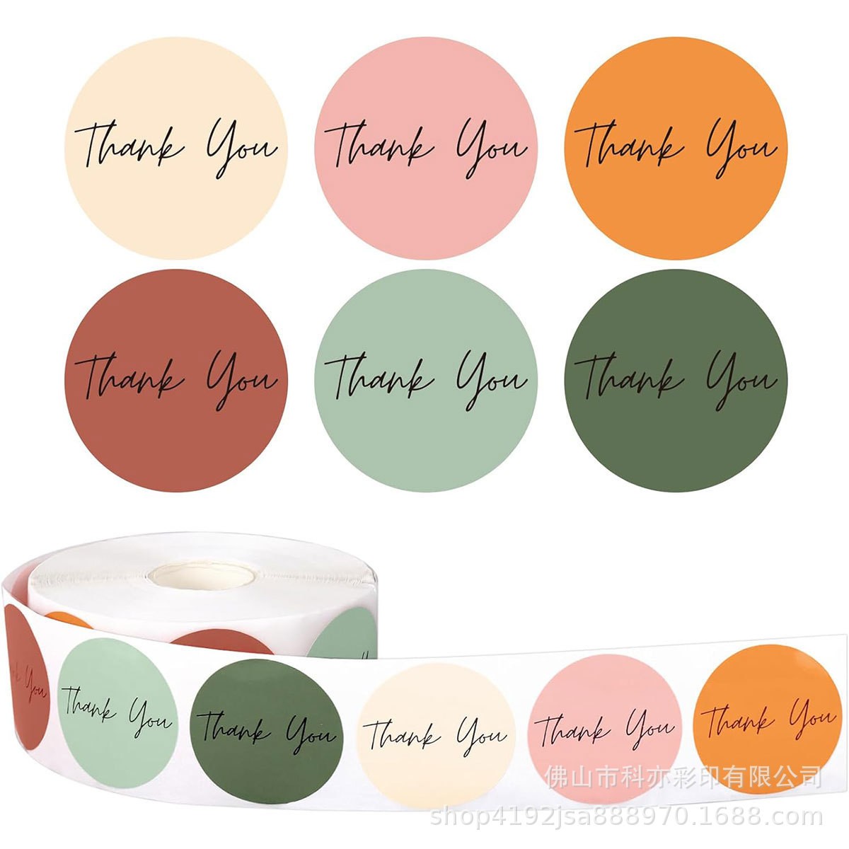 500Pcs 1-Inch Assorted Neutral Tone Thank You Sticker Roll - INS Style Self-Adhesive Gift Seals