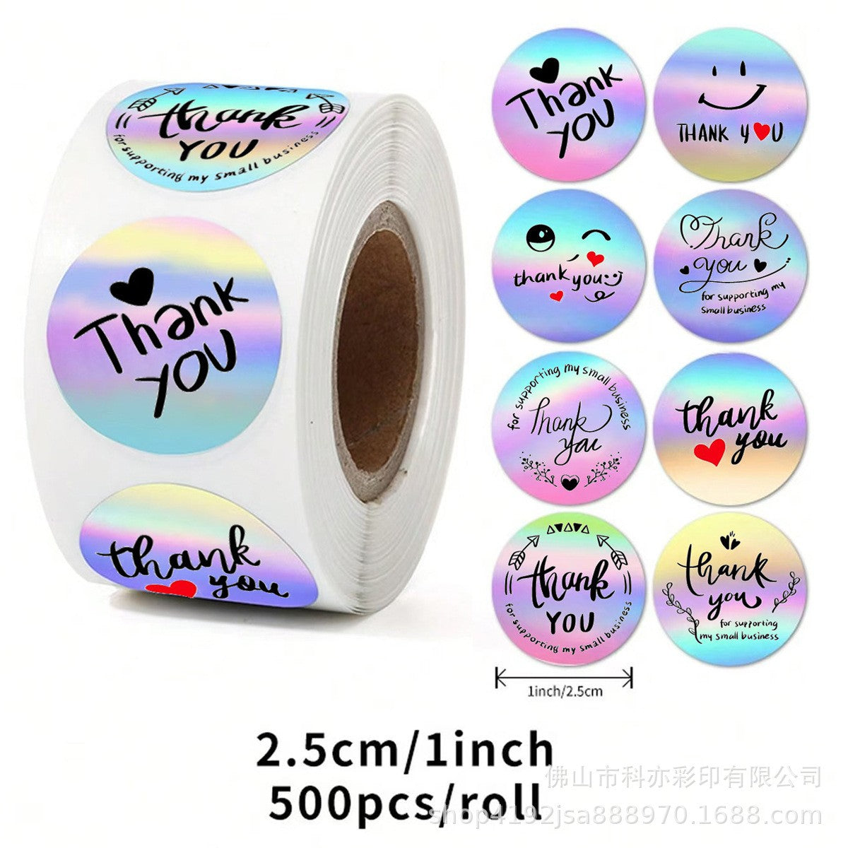 500pcs Holographic Thank You Stickers – 2.5cm Round Assorted Design Labels