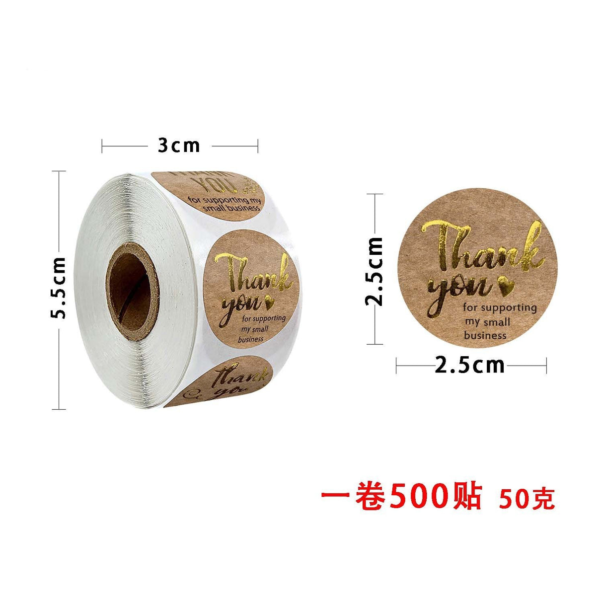 500pcs Gold Foil Kraft Thank You Stickers – 1 Inch Round for Small Business Support