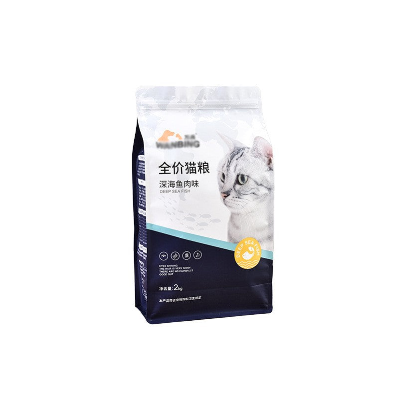 100pcs Small Batch Pet Food Packaging Bags – 8-Side Seal Stand Up Pouches