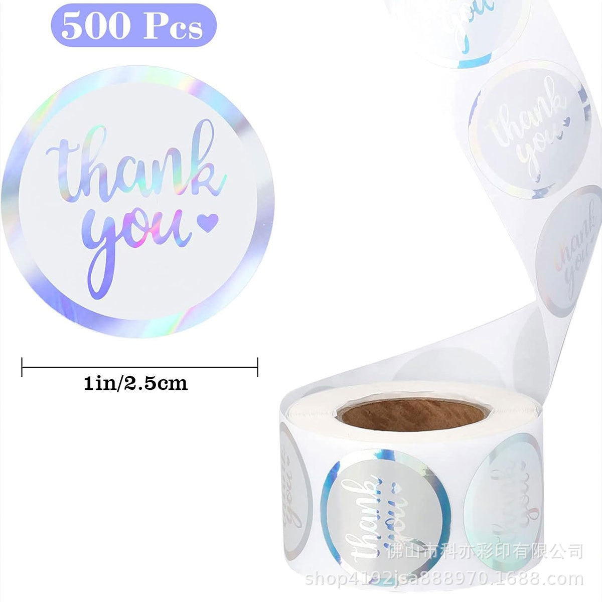 500pcs Holographic Thank You Stickers – 1 Inch Round Labels for Gifts & Packaging