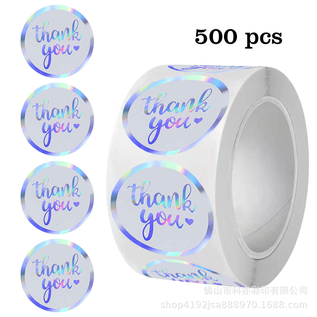 500pcs Holographic Thank You Stickers – 1 Inch Round Labels for Gifts & Packaging