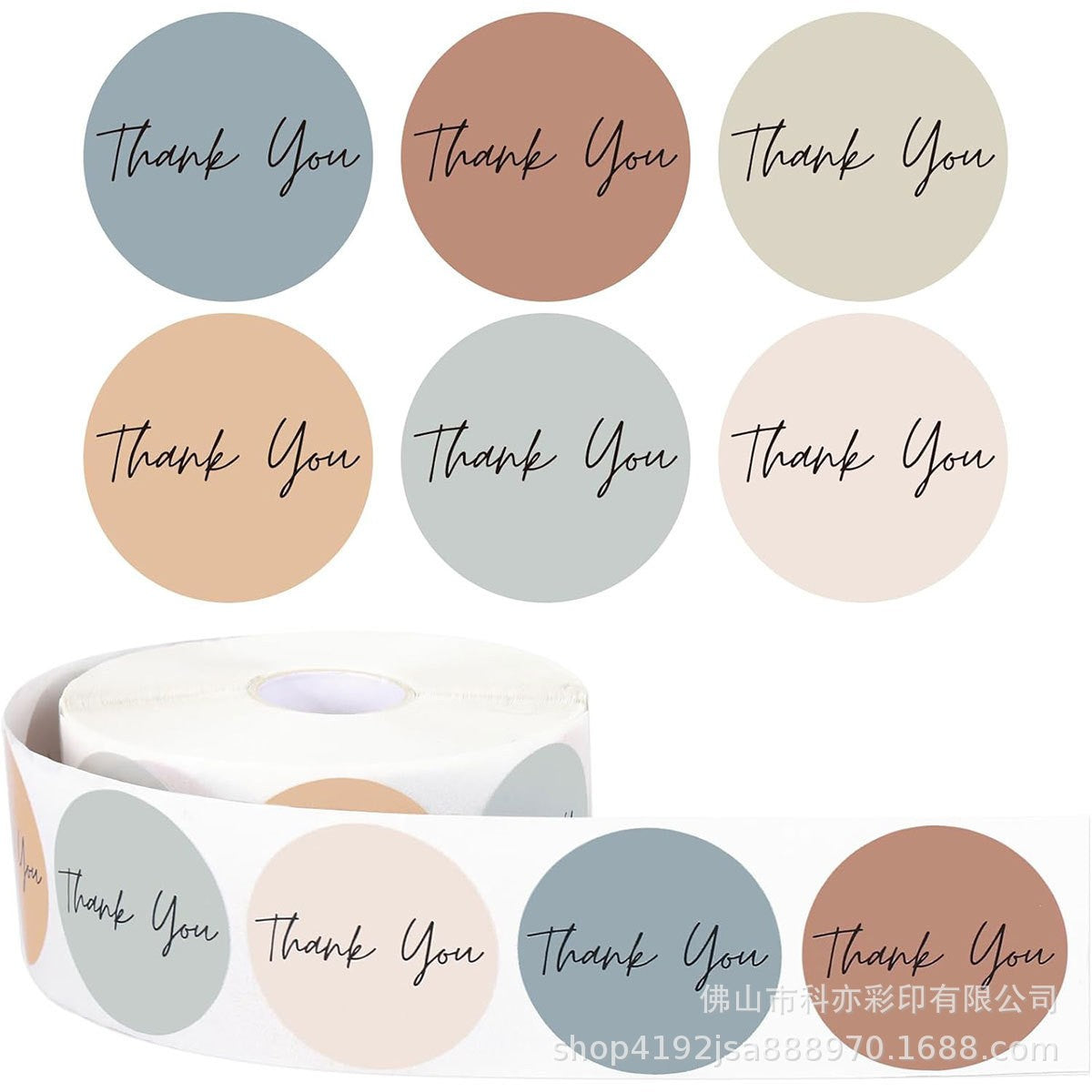 500Pcs 1-Inch Assorted Neutral Tone Thank You Sticker Roll - INS Style Self-Adhesive Gift Seals