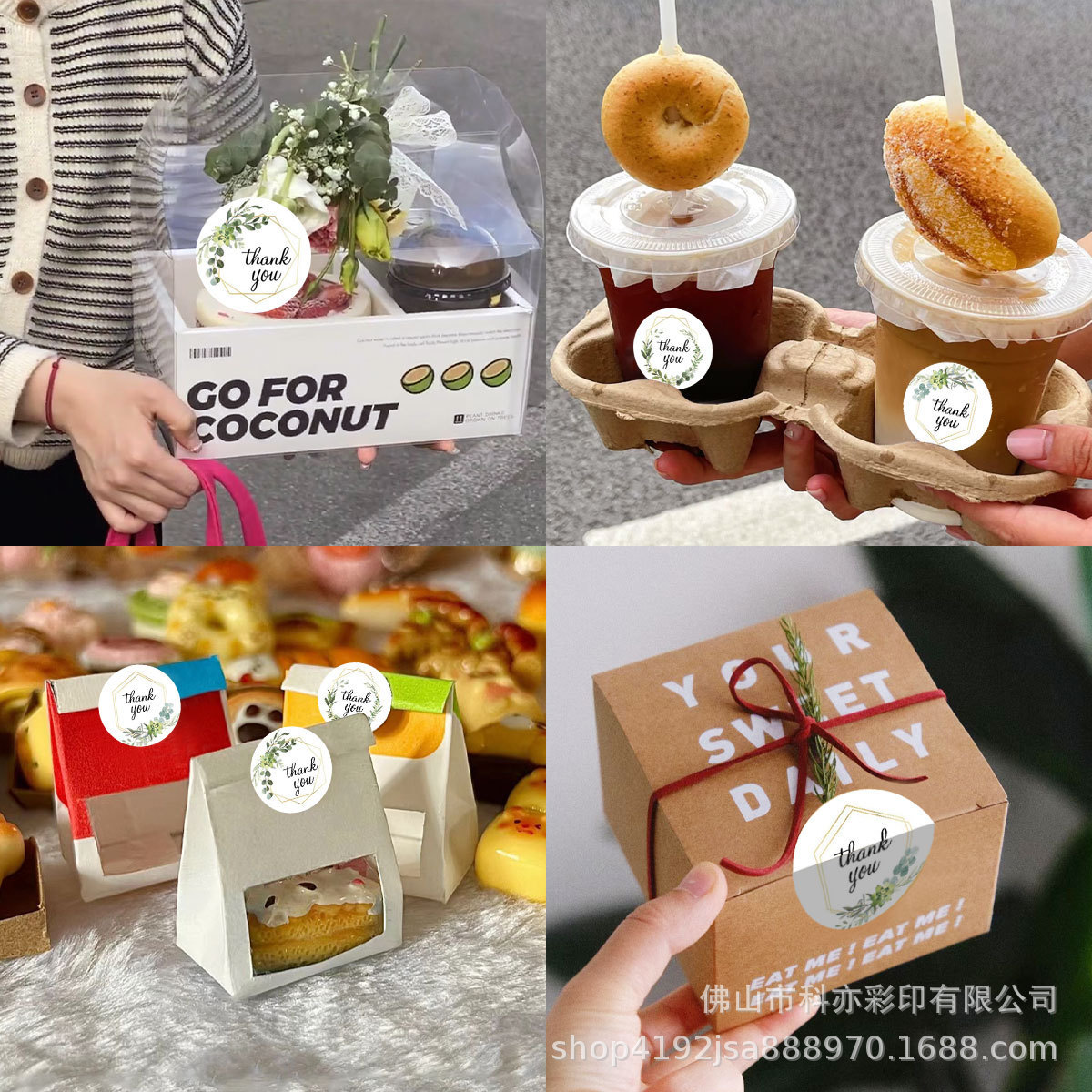 500pcs Gold Frame Thank You Stickers – 2.5cm Round Labels for Gifts
