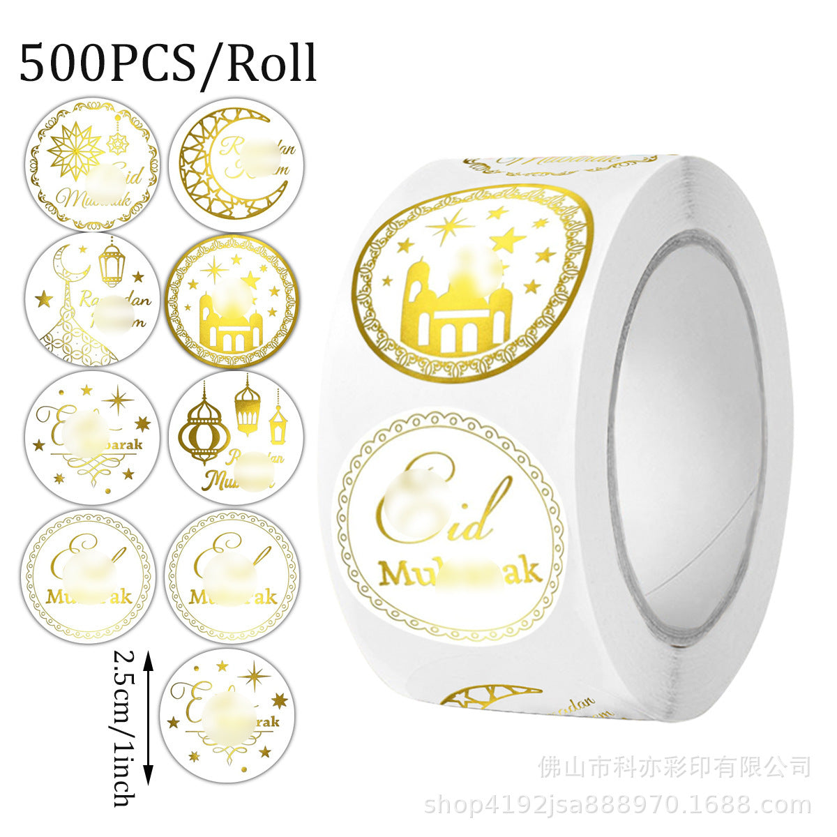 Baking Gift Round Sticker Roll – 500pcs Thank You Seal Labels