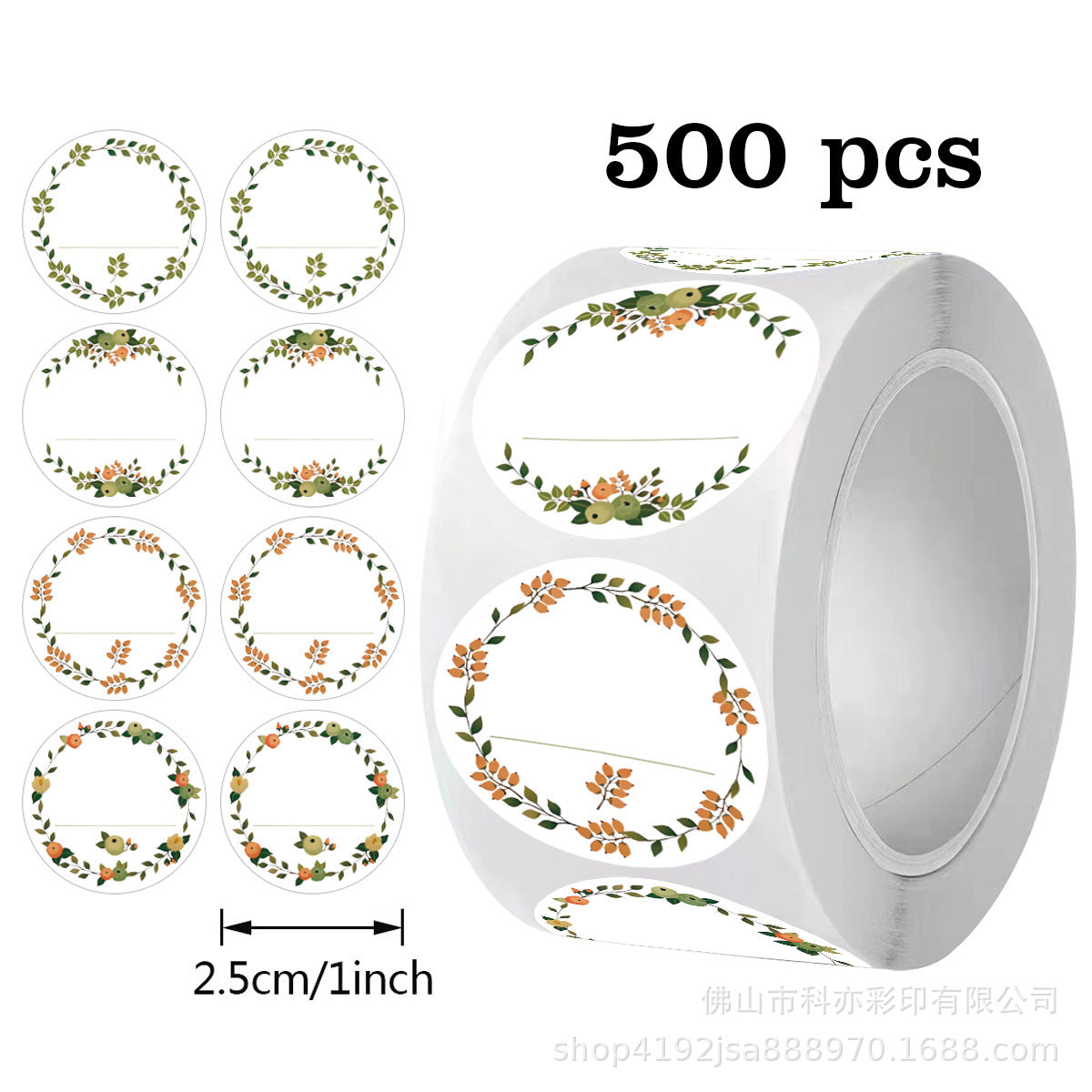 500Pcs Blank Kraft Floral Sticker Roll – Writable Gift Labels