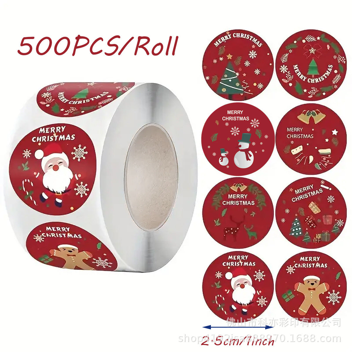 Christmas Holiday Sticker Roll – Gift Packaging Adhesive Labels