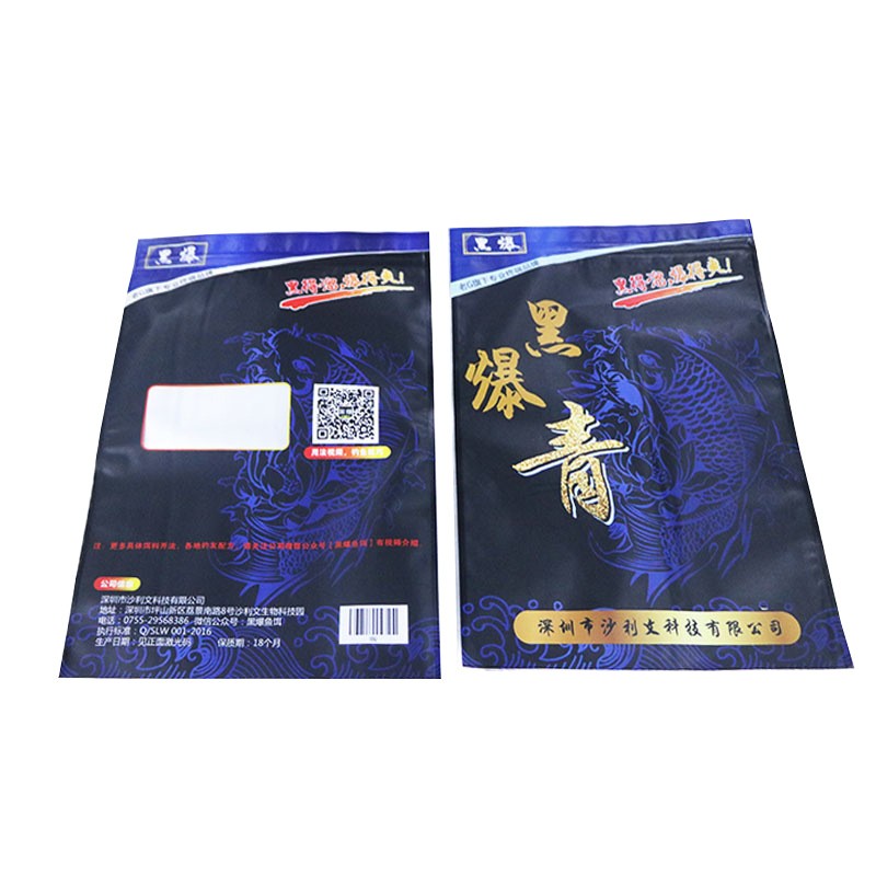 100pcs Custom Three Side Sealed Fishing Bait Packaging Bag