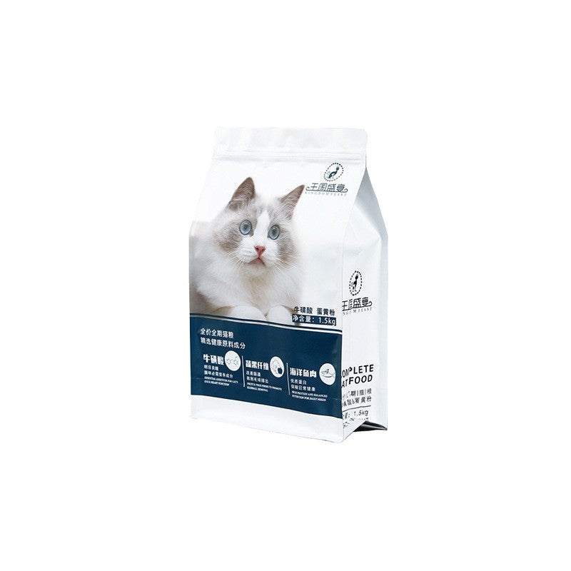 100pcs Small Batch Pet Food Packaging Bags – 8-Side Seal Stand Up Pouches