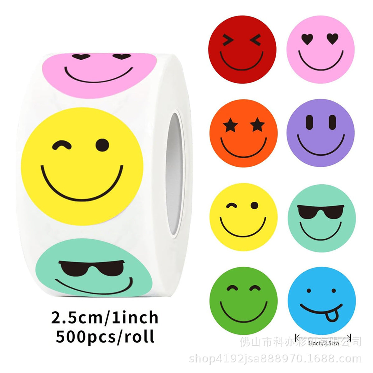 500pcs Cute Smiley Face Stickers – Mixed Colors Reward Roll for Kids