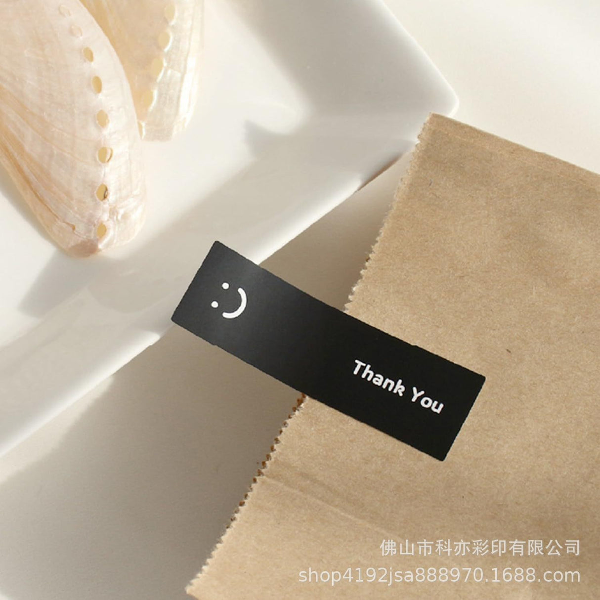 120pcs Smiley Thank You Stickers – 25x75mm Rectangular Labels for Gifts