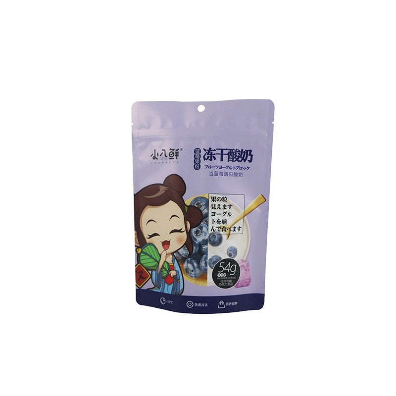 100pcs Custom Three Side Sealed Snack Packaging Bag – Small Batch