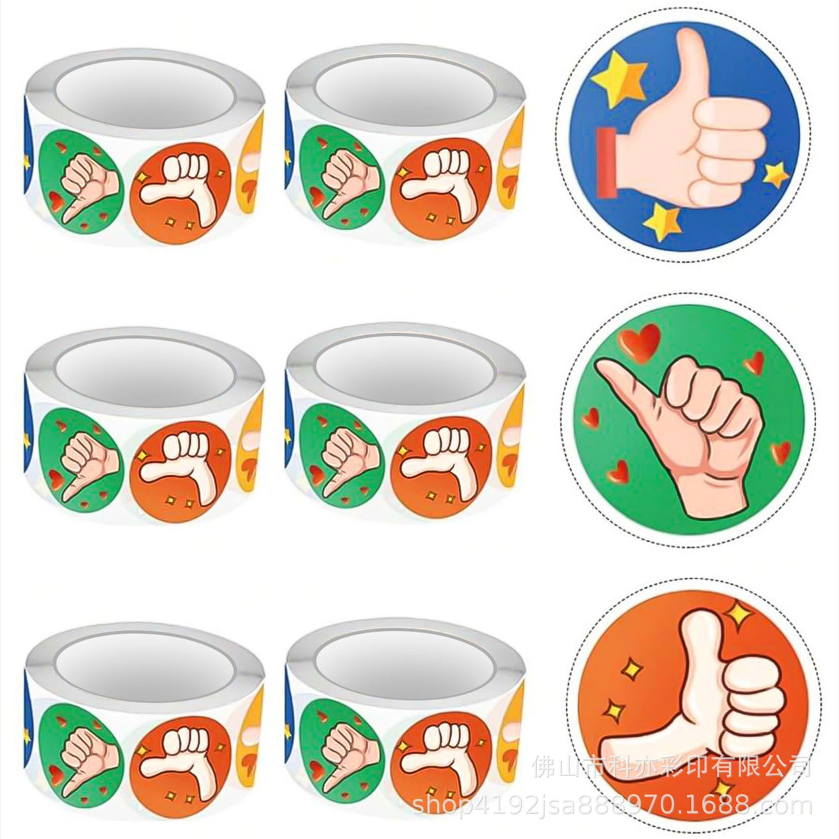 Kids Thumbs-Up Reward Sticker Roll – Classroom Encouragement Label